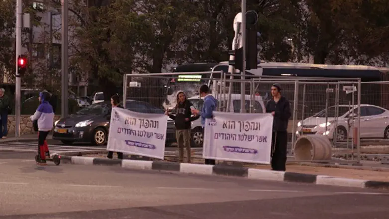 'ונהפוך הוא'