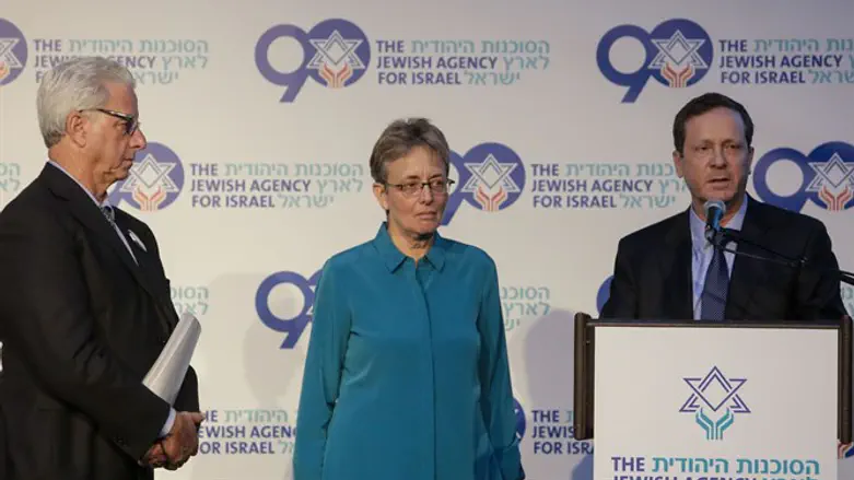  Dr. Goldin, Chairman Isaac Herzog and Chairman of the Board Michael Siegal.