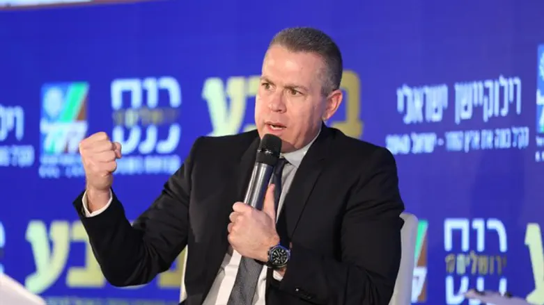 Gilad Erdan