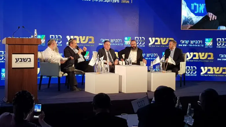 ועידת ההתיישבות