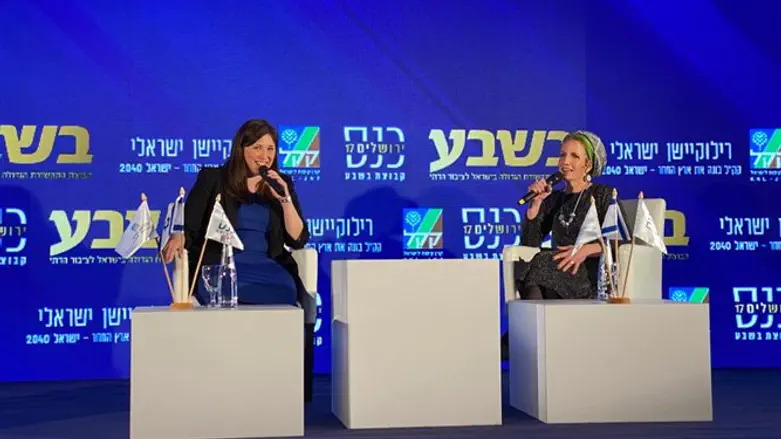 Tzipi Hotovely at the Jerusalem Conference