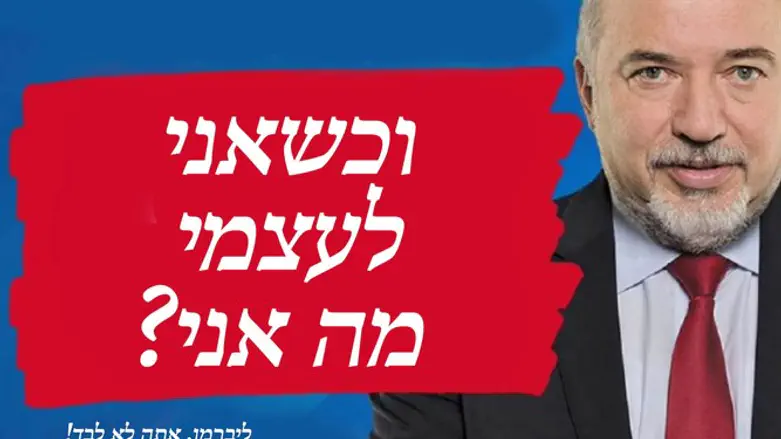 אחת המודעות שעוצבו על ידי סטודנטיות