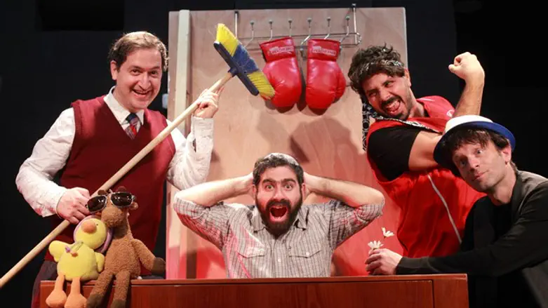 לצחוק על הקושי. נשוי בנס