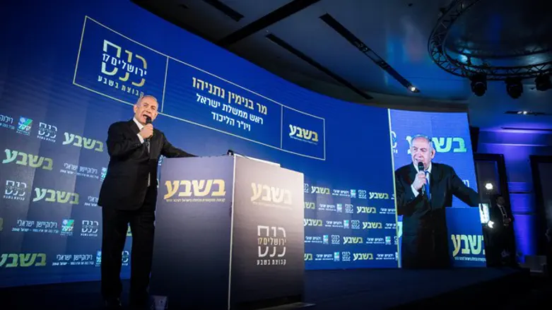 נתניהו בכנס 'בשבע'