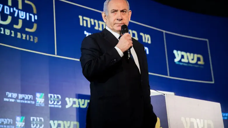 Netanyahu at the Besheva Conference