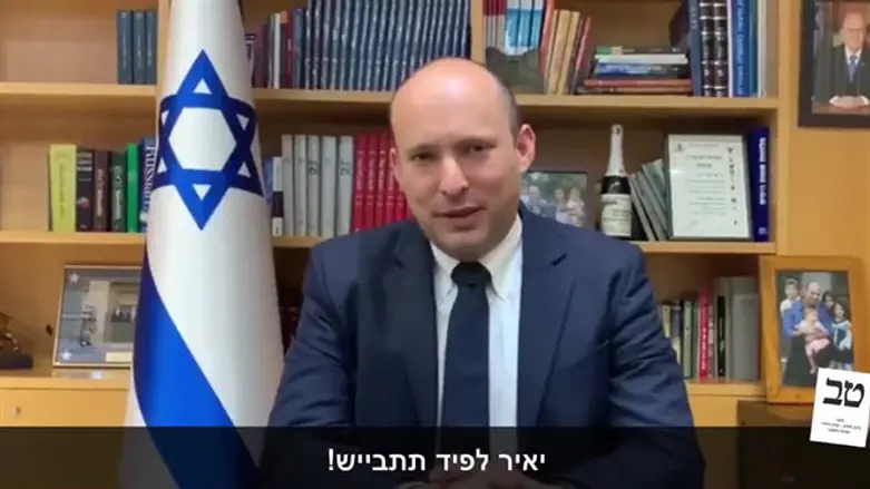 Нафтали Беннет