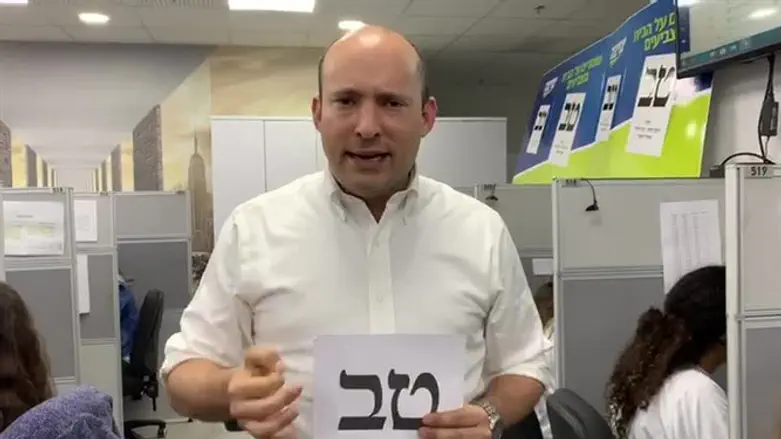 Нафтали Беннет