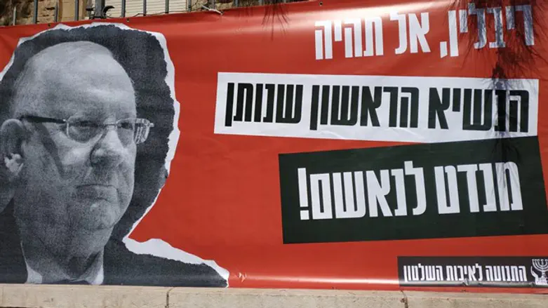 מחאת התנועה לאיכות השלטון
