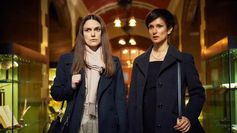 סודות המדינה