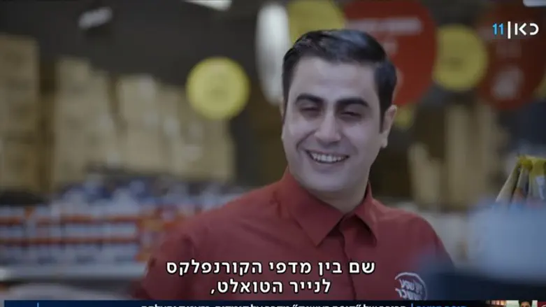 אמיר שורוש