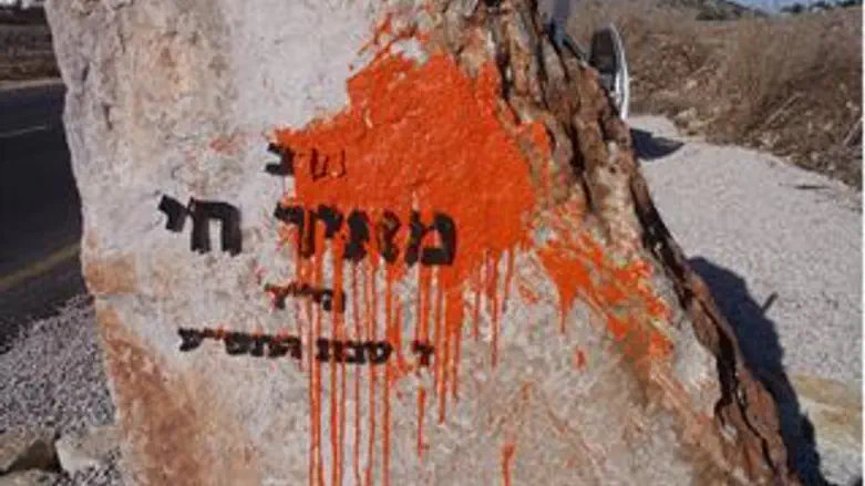 הגלעד לזכרו של הרב חי 