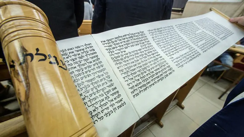 קריאת מגילת אסתר