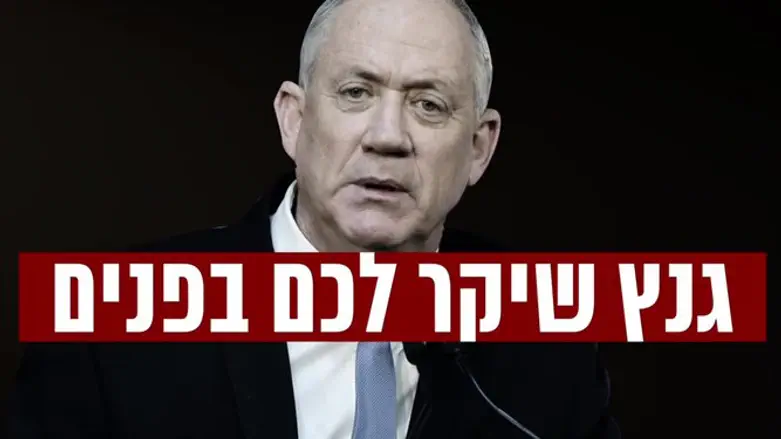«Ганц лжет тебе и умоляет Тиби»