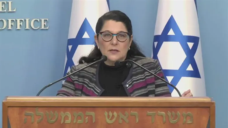 Professor Sigal Sadetski