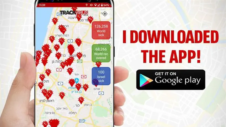 Track Virus app