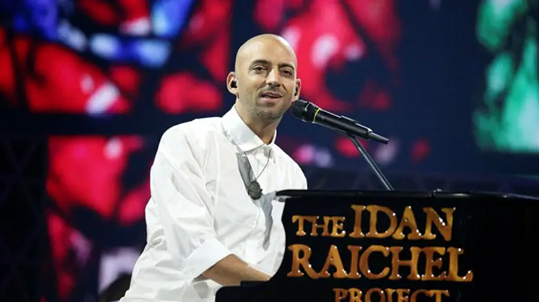 עידן רייכל