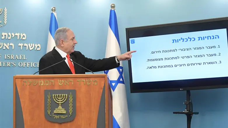 Биньямин Нетаньяху