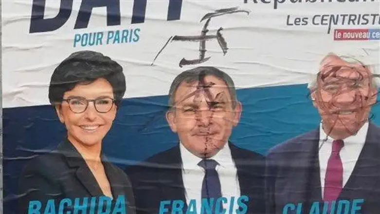 נגיף אנטישמי