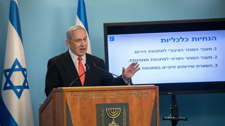 נתניהו מכריז על הגבלות, השבוע