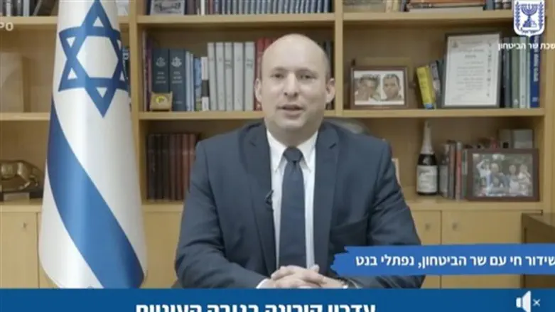 בנט בשידור בפייסבוק