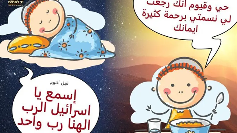 תפילה מעוצבת