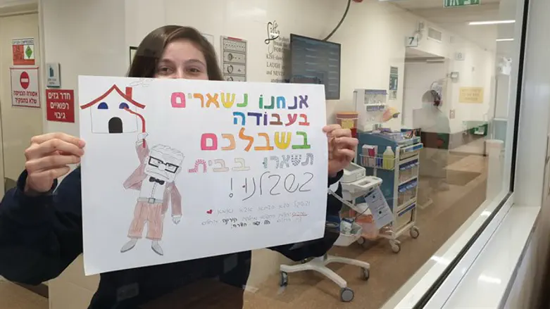 מאושפזת ומציירת