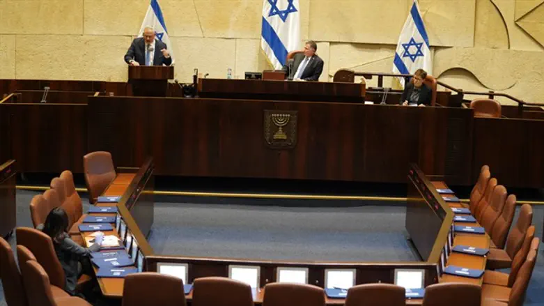 Knesset plenum