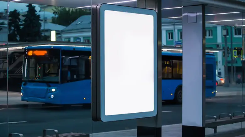 יוחמרו הגבלות התנועה לשבוע