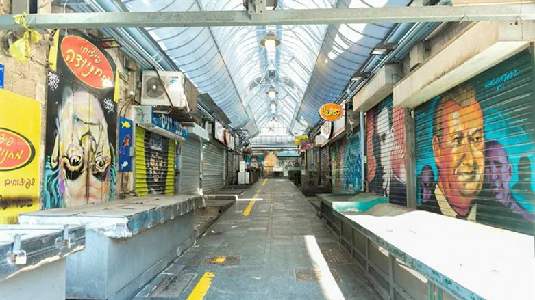 Закрытый рынок "Махане Иегуда"