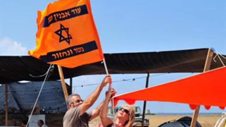 מחנה מגורשי ניסנית בבוסתן הגליל