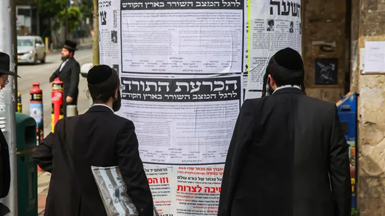 למצולמים אין קשר לידיעה