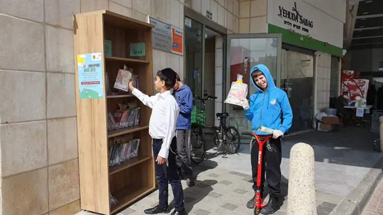 ספריית רחוב