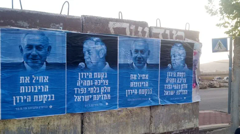 Нетаньяху и Ганц на рекламных плакатах