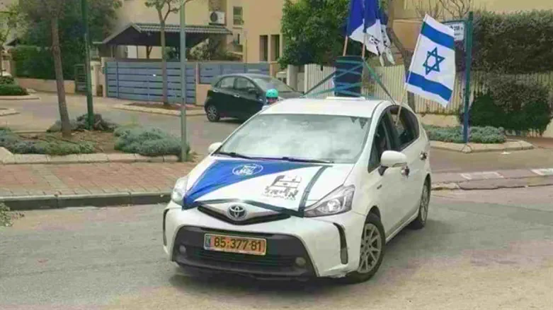 "ניידת הסניפים"