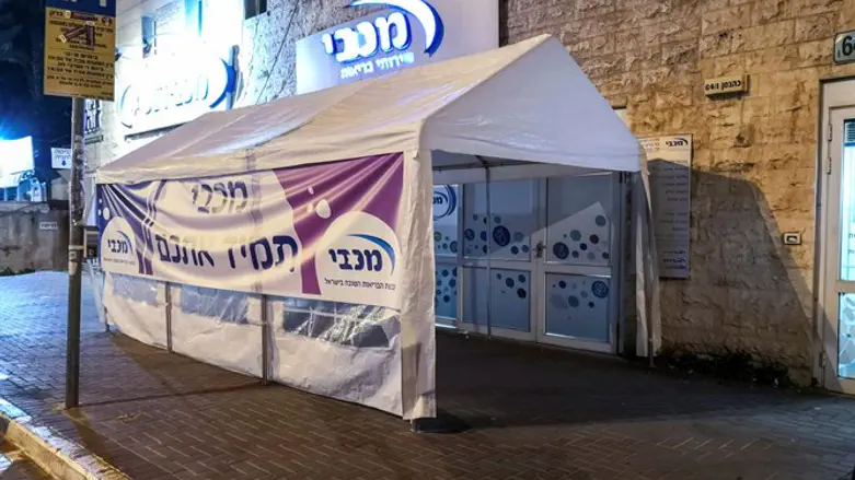 Corona testing tent in Bnei Brak