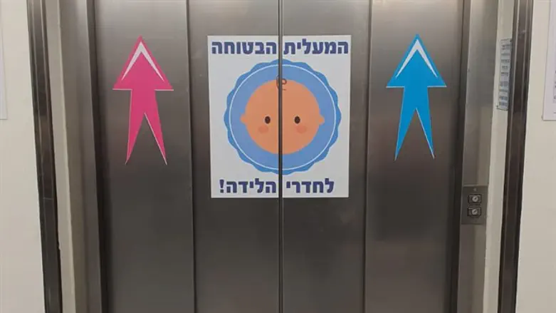 מעלית בטוחה