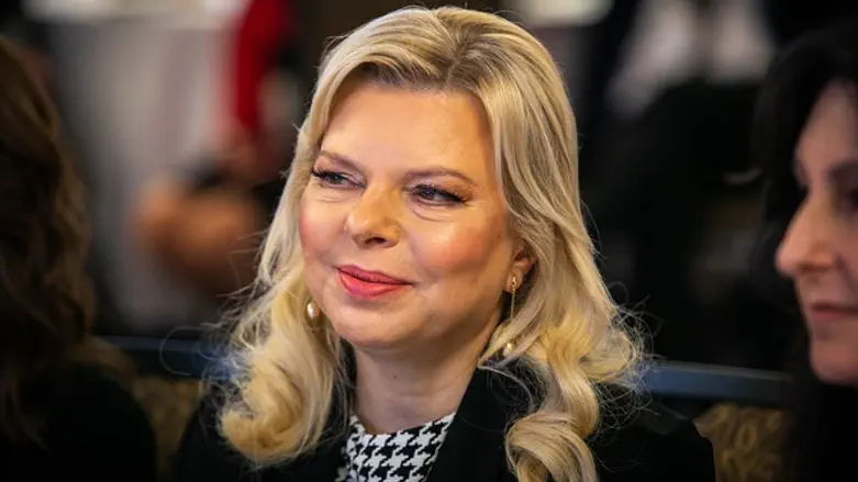 Sara Netanyahu