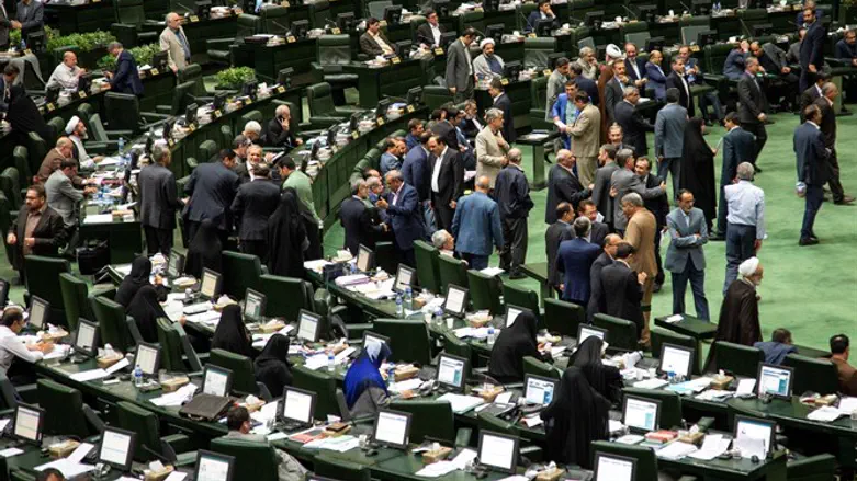 Парламент Ирана