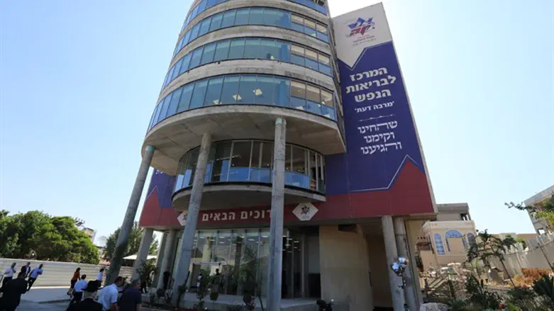 Mayanei Hayeshua Medical Center