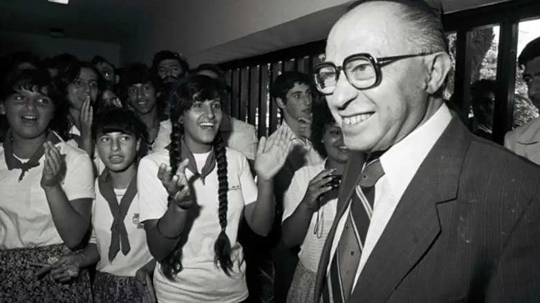 PM Menachem Begin, at opening ceremony for women's college, 1981