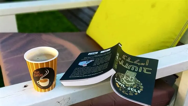 הספר לחשוב נדלן