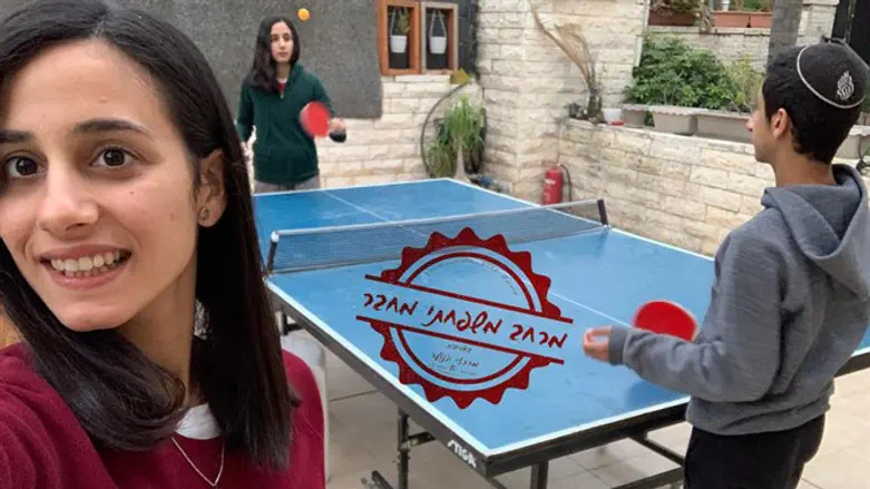 מרחב משפחתי מחבר