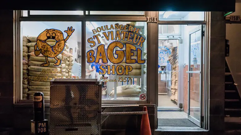 Bagel shop (illustrative)