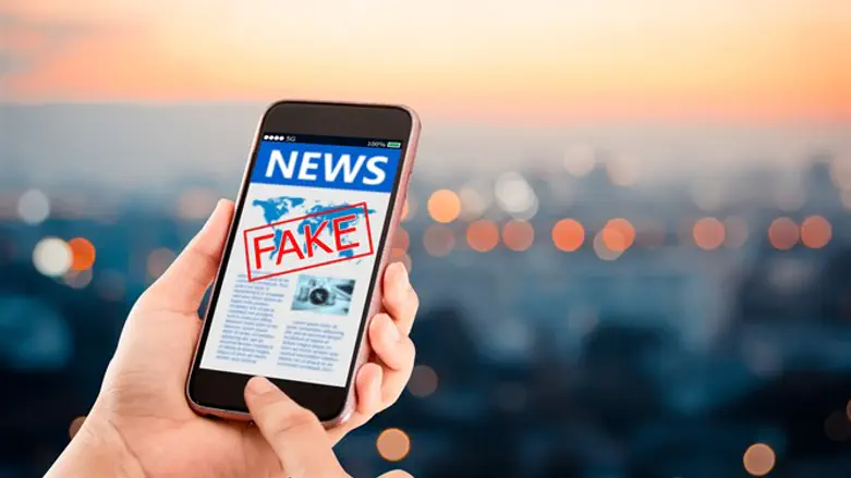 פייק ניוז