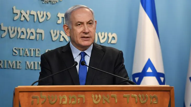 Binyamin Netanyahu