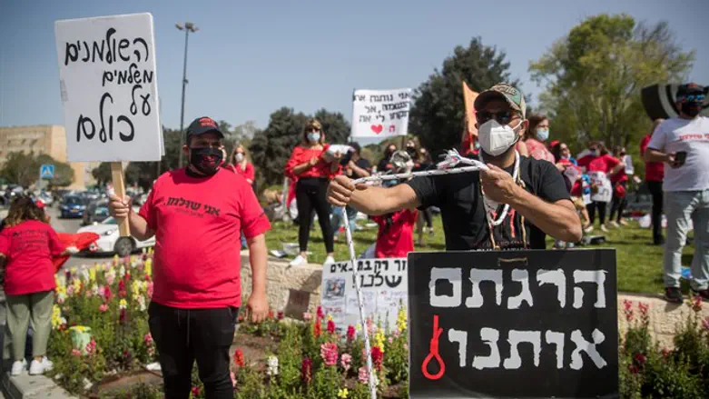 הפגנת העצמאיים