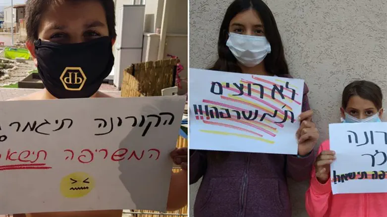 התושבים והשלטים