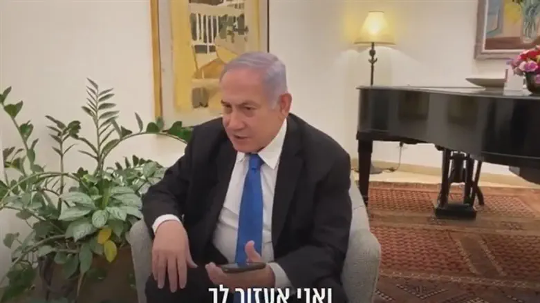 Биньямин Нетаньяху