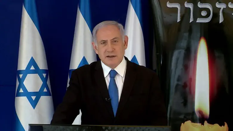 Биньямин Нетаньяху