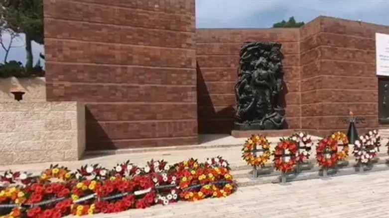 מוזיאון יד ושם